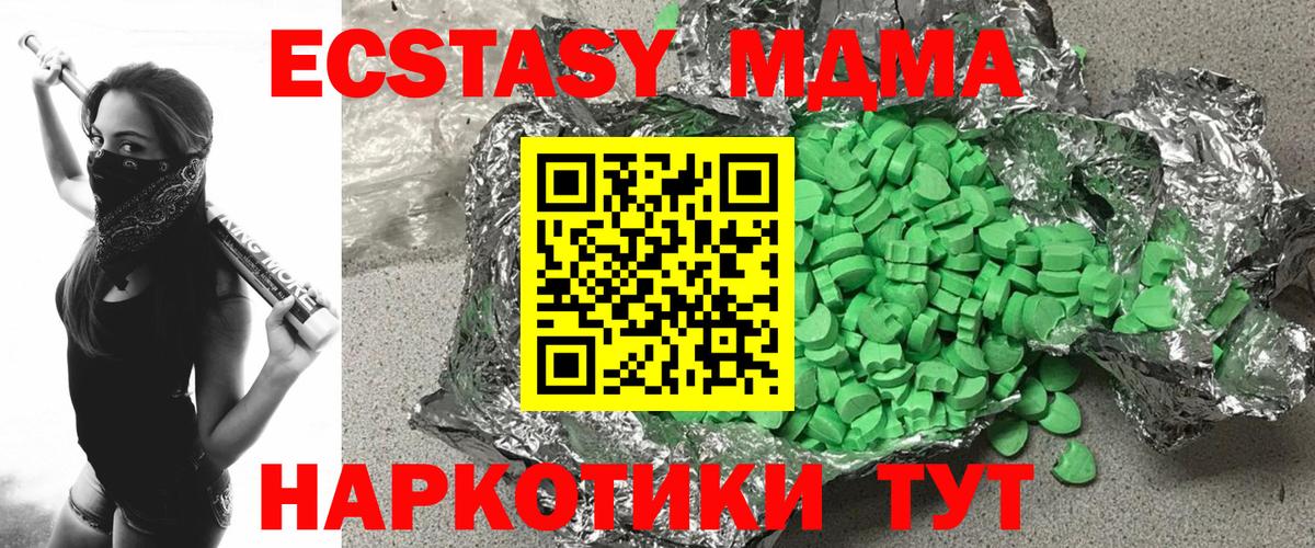 Ecstasy бентли Мытищи