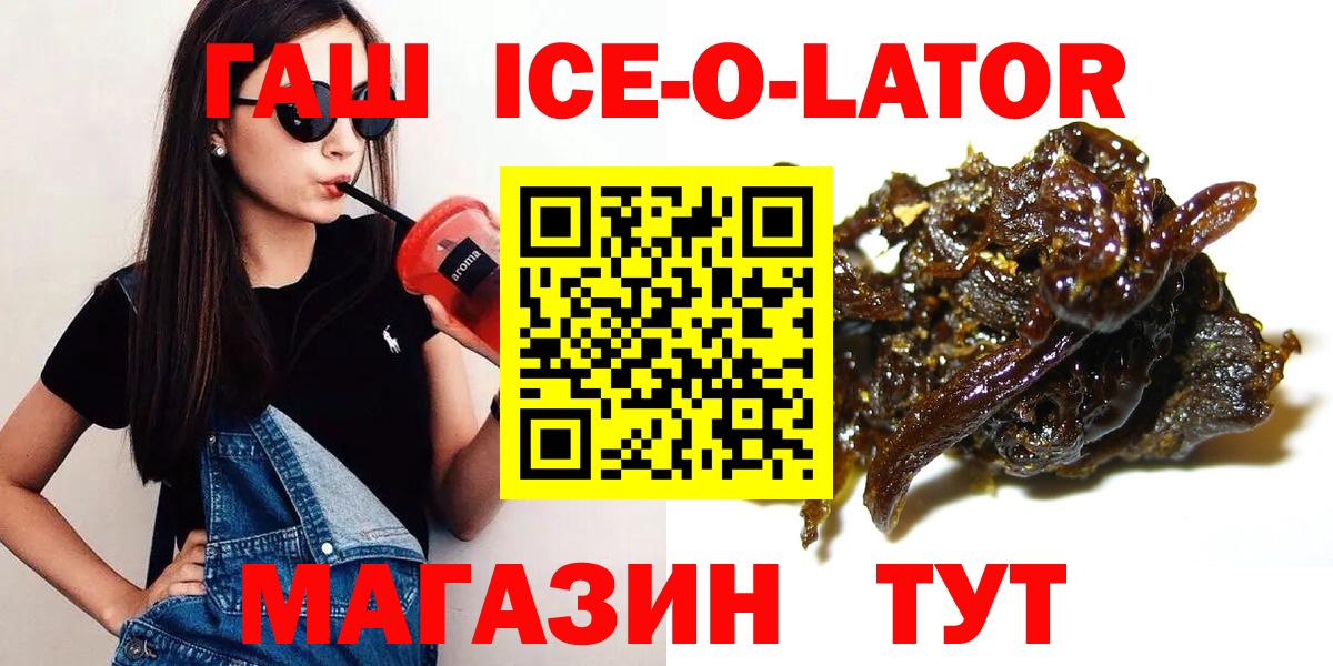 ГАШИШ VHQ  ГАШ  Мытищи  Гашиш индика сатива  Вход с VPN 