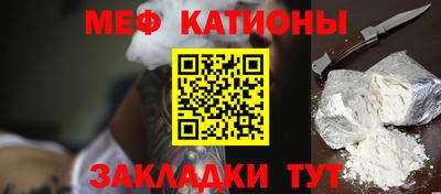 сатива Гусь-Хрустальный