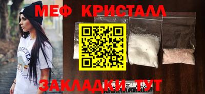 сатива Гусь-Хрустальный