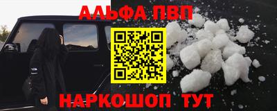 сатива Гусь-Хрустальный
