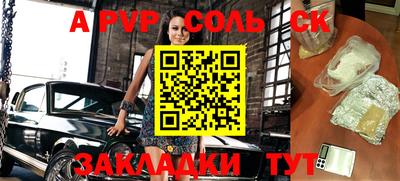 меф Гусиноозёрск
