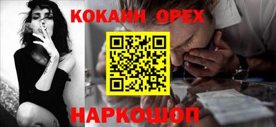 меф Гусиноозёрск