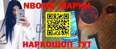 меф Гусиноозёрск