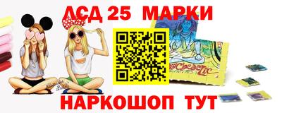 сатива Гусь-Хрустальный