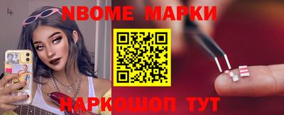 меф Гусиноозёрск