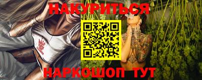 меф Гусиноозёрск