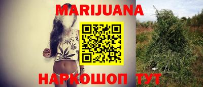 меф Гусиноозёрск