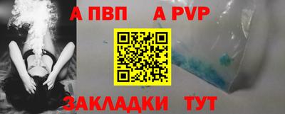 сатива Гусь-Хрустальный