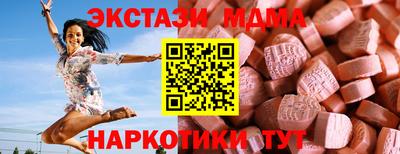 меф Гусиноозёрск