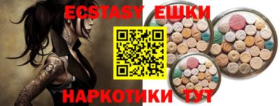 MDMA Гусев