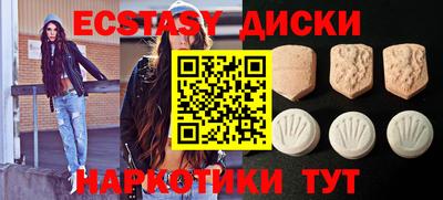 меф Гусиноозёрск
