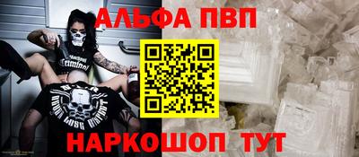 сатива Гусь-Хрустальный