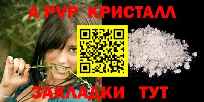 сатива Гусь-Хрустальный