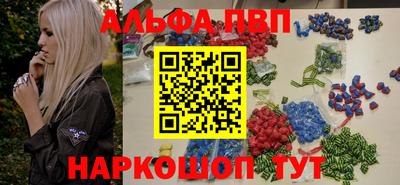 меф Гусиноозёрск