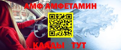 сатива Гусь-Хрустальный