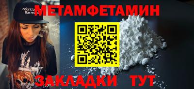 сатива Гусь-Хрустальный