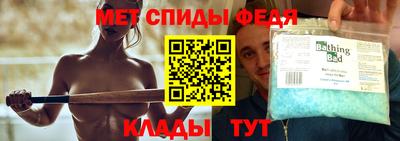 сатива Гусь-Хрустальный