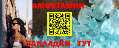 сатива Гусь-Хрустальный