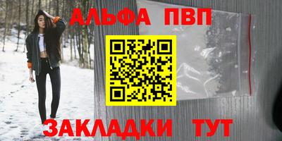 меф Гусиноозёрск