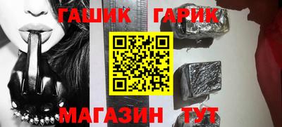 сатива Гусь-Хрустальный