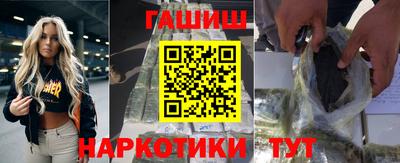 меф Гусиноозёрск