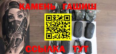меф Гусиноозёрск