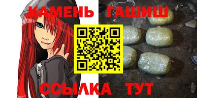 сатива Гусь-Хрустальный