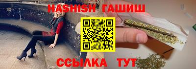 меф Гусиноозёрск