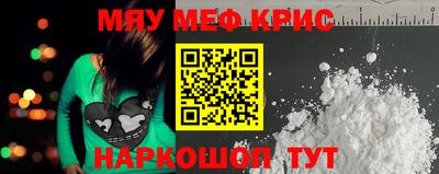 MDMA Гусев